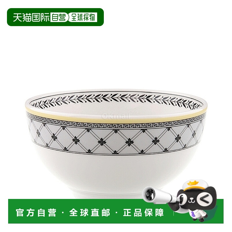韩国直邮Villeroy&Boch唯宝厨房用具碗白色中浅碗底字母徽标650ml