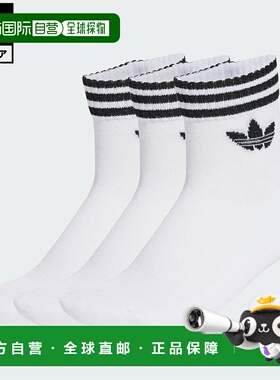 日本直邮 adidas 三条纹脚踝短袜3双组 袜子 [JV7435] 白色运动