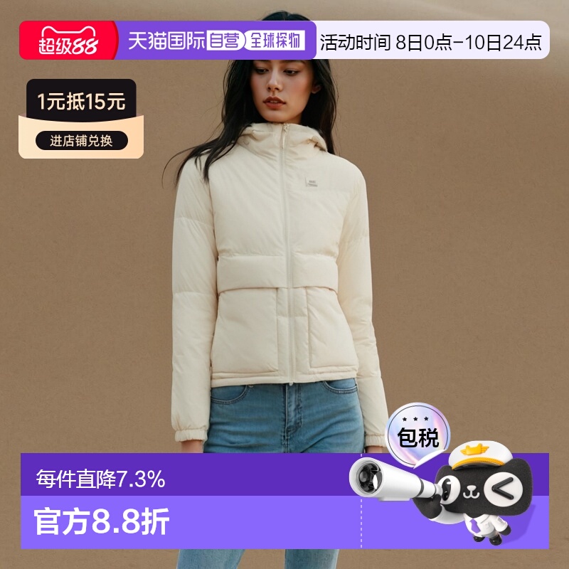 韩国直邮EIDER羽绒服女款简约米白色拉链开合连帽设计字母徽标