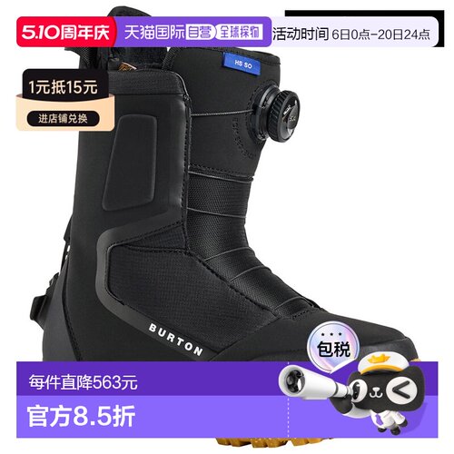日本直邮BURTON Highshot Step ON 女士滑雪靴宽版滑雪鞋雪鞋