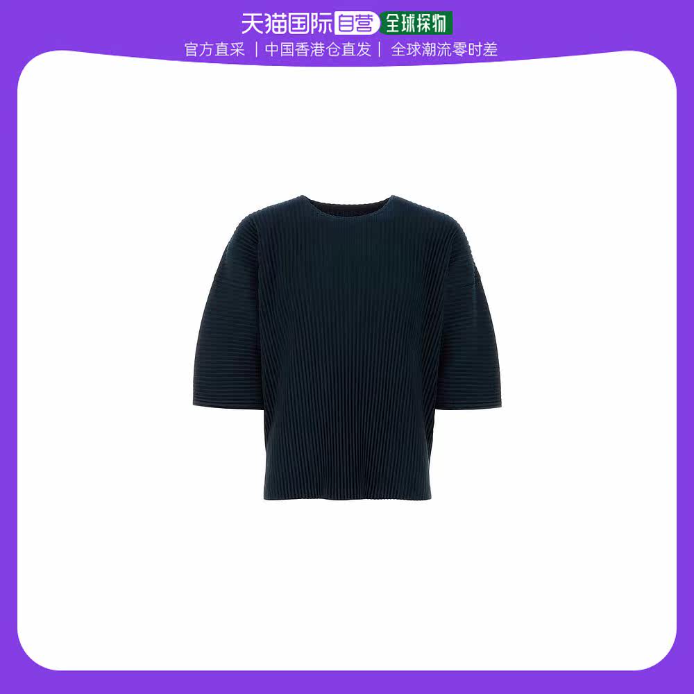 香港直邮潮奢 Homme Plisse Issey Miyake 男士男士褶皱 Issey Mi怎么看?