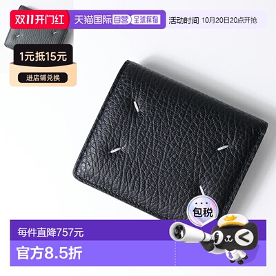 日本直邮Maison Margiela 双折钱包 S56UI0140 P4455 男女士皮革