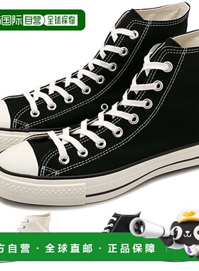 日本直邮匡威 Converse 运动鞋 32067960/32067961/32068430