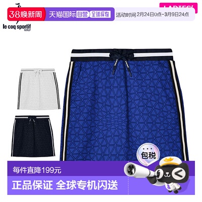 日本直邮Le Coq Sportif 女士针织半身裙 LG5FSK01L 高尔夫服饰 [