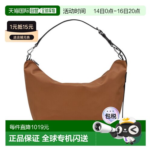 自营1h可退 LONGCHAMP珑骧 女士棕色Le Slouchy 单肩包斜挎包