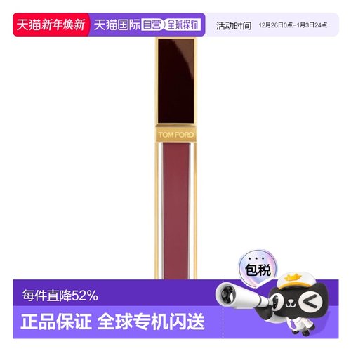 香港直邮 TOM FORD全新黑金唇镜TF03/04唇釉口红生日礼物正品