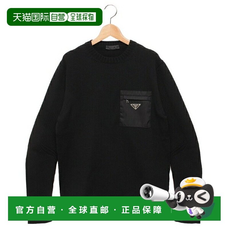 日本直邮Prada 男士三角形标志针织毛衣黑色PRADA UMB049 1W4X F0