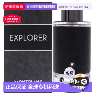 美国直邮Mont Blanc万宝龙探寻旅者男士香水EDP-200ml正品
