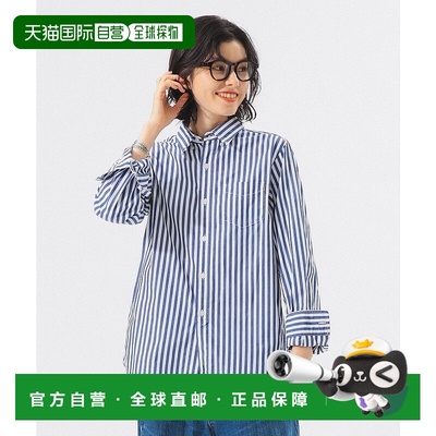 1h可退 日本直邮BEAMS BOY 女士 全棉伦敦条纹纽扣衬衫 经典修身