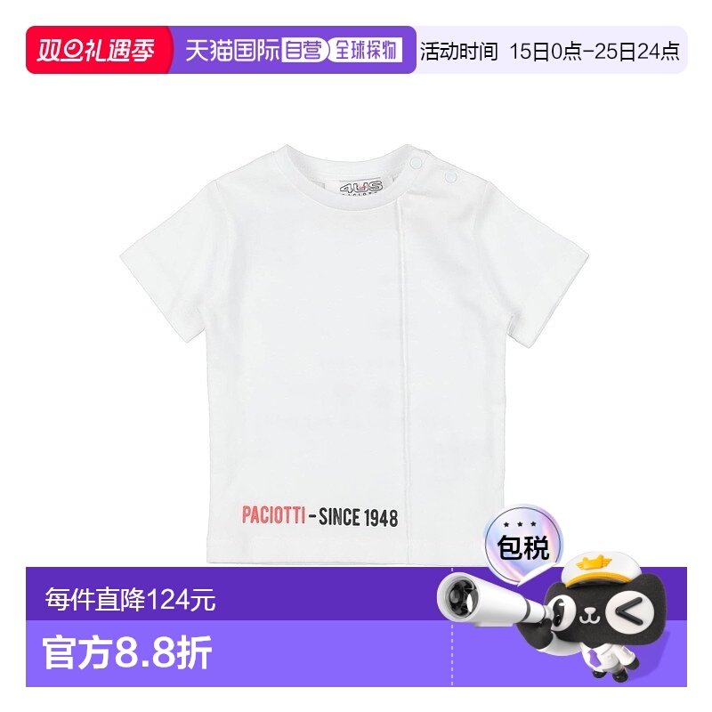1h可退 香港直邮潮奢 cesare paciotti 4us 婴儿 T恤童装