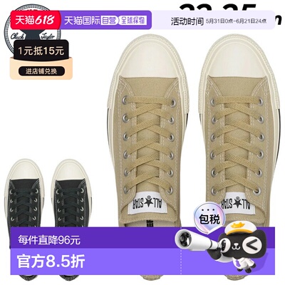 日本直邮匡威女士 All Star Stitching OX 帆布鞋休闲简约女士运A