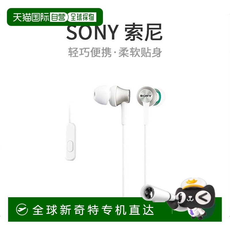 Not Specified 8.4*4.2*17.2cm ձֱʡSonyMDR-EX450AP˺ʹң˷1291.67Ԫ(88VIP 95)