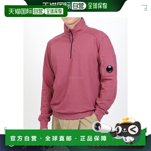 韩国直邮CP COMPANY 16CMSS035A 002246G 577 轻质抓绒拉链运动衫