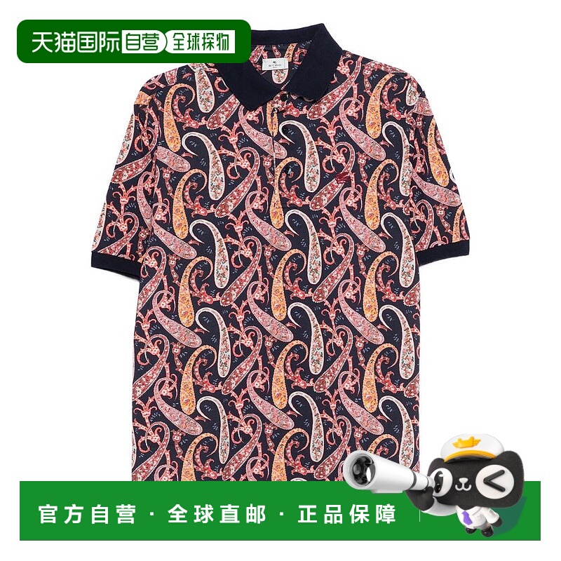 1h可退 香港直邮ETRO 男士针织衫 AKF82MRMD0004X0885 SS2026 蓝