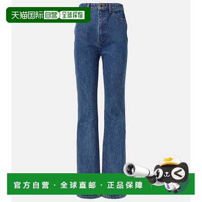 1h可退 香港直邮KHAITE 女士 Danielle 高腰直筒牛仔裤 blue蓝色