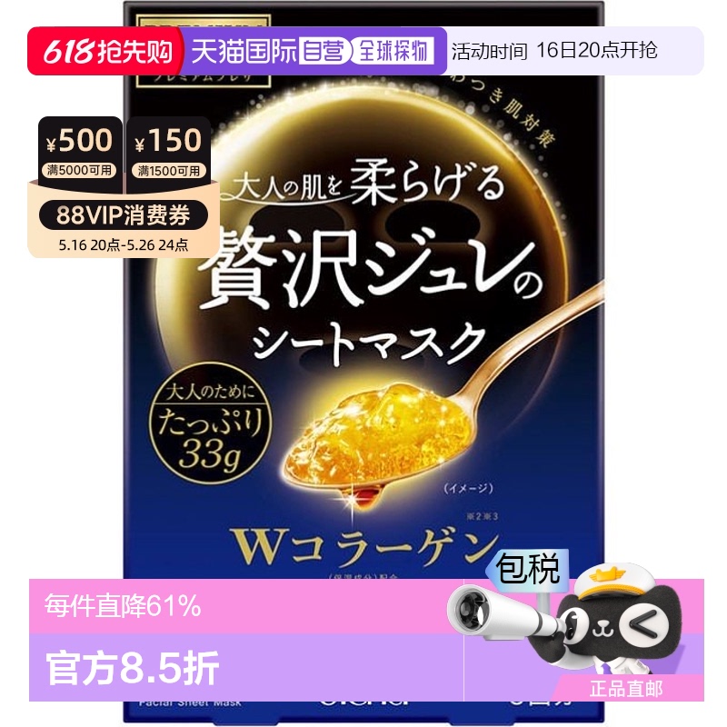 ö ձֱUtenaˮʪɫƬĤ۷ɫ3ö68.4Ԫ(88VIP 95)