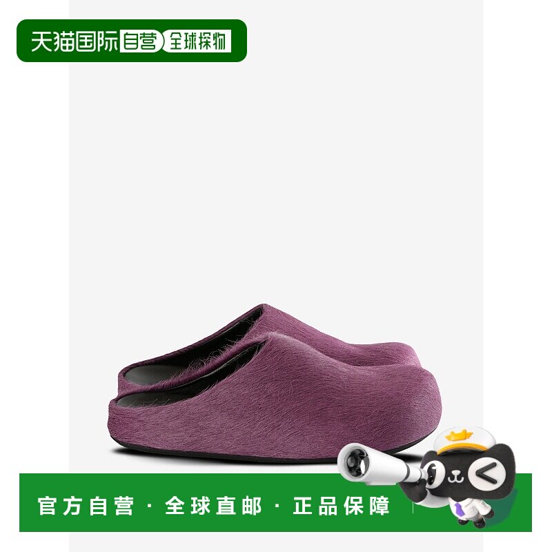 美国直邮MARNI-女式长发小牛皮Fussbett Sabot