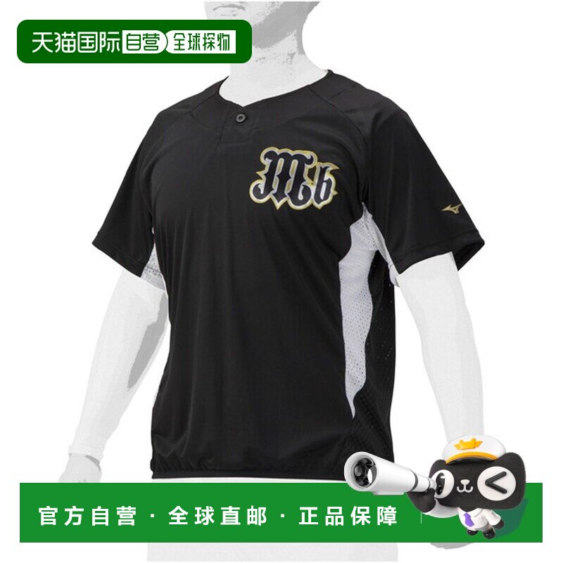 日本直邮MIZUNO 棒球服 12JC2X0109 男女通用高档舒适 时尚百搭