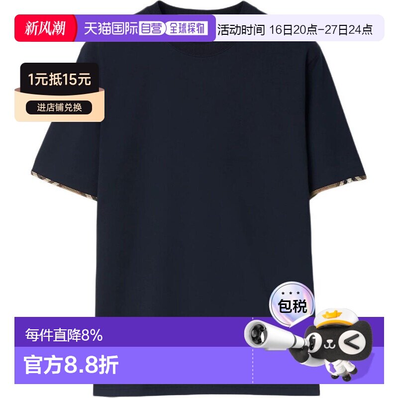自营BURBERRY/博柏利男士棉质格纹饰边针织圆领短袖T恤图片