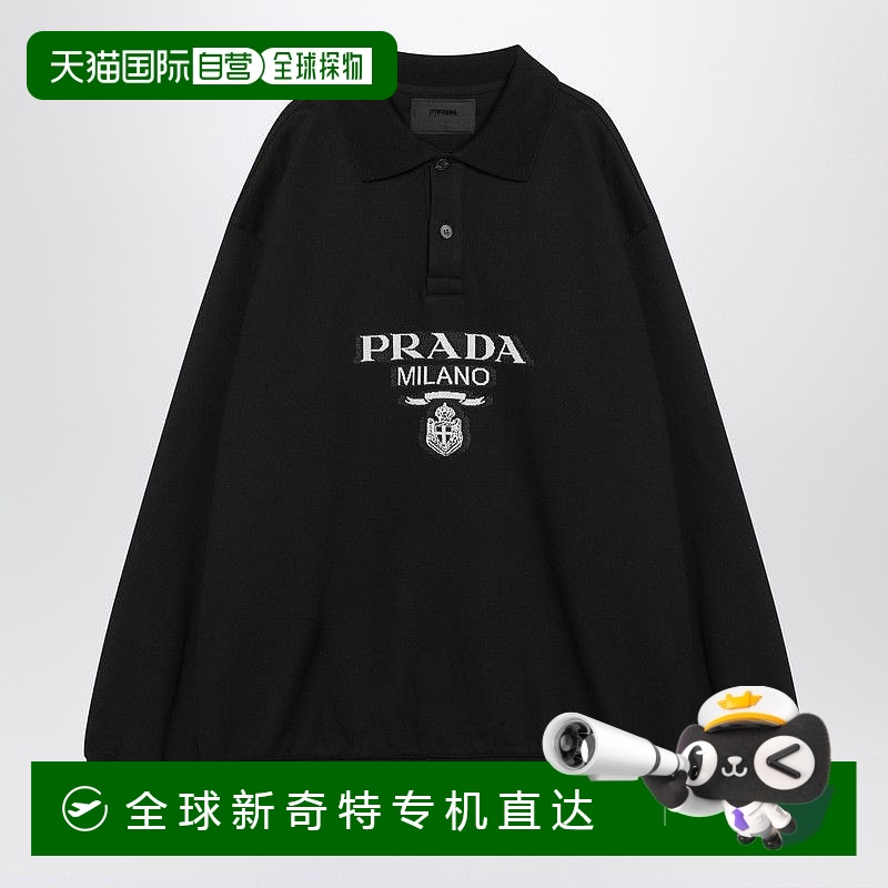 1h可退 香港直邮PRADA 男士针织毛衣 UJL77BOOO1Y13F0002 AW2024