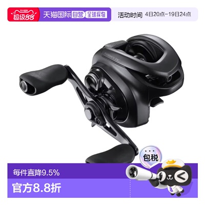 日本直邮禧玛诺SHIMANO 22款EXSENCE DC XG RIGHT 路亚水滴轮轻量