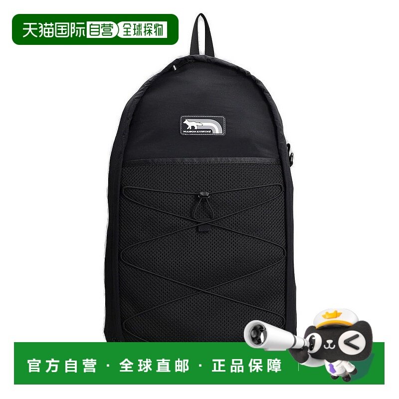1h可退 香港直邮MAISON KITSUNE 男士 Flash Fox双肩包 NM05170WQ,箱包皮具/热销女包/男包,双肩背包,淘宝优惠券,粉丝福利购,淘宝优惠卷