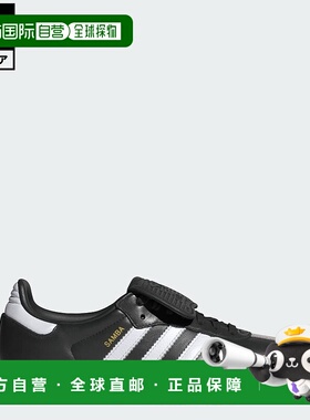 日本直邮 adidas Samba LT 原款男女通用运动鞋 [IG2010] 黑色