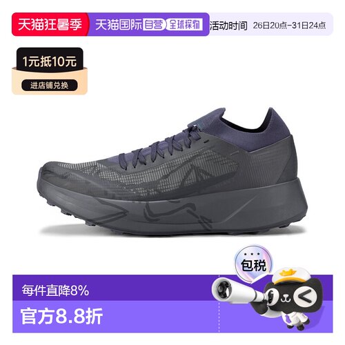 1h可退 加拿大直邮Arc'teryx Sylan 2 女士推进式越野跑鞋