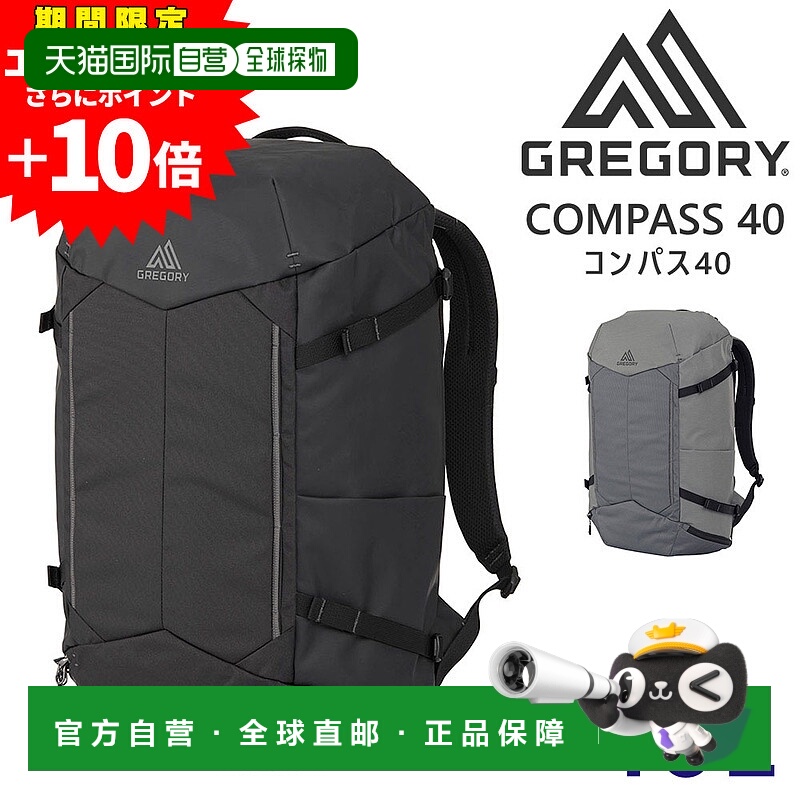 日本直邮GREGORY Aspect Compass 40 背包日用背包40LA3B4A4男女