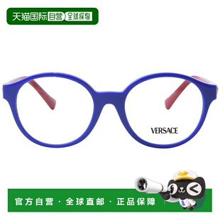香港直邮VERSACE 蓝色 男童太阳镜 SS2024 全 VK3007U5482 1h可退