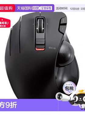【日本直邮】ELECOM鼠标无线接收器轨迹球左手6按钮黑色M-XT4DRBK