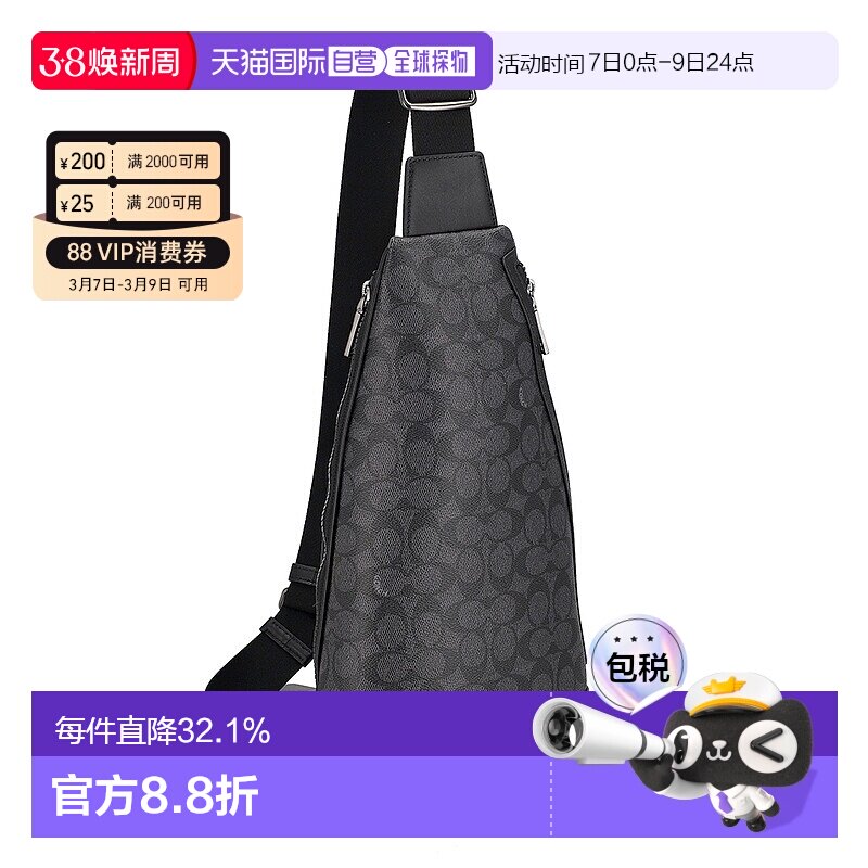 日本直邮 COACH蔻驰时尚百搭男士腰包CY801新款商务旅行休闲男包