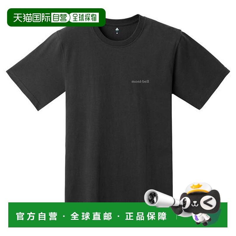 日本直邮Montbell蒙贝欧 男式短袖T恤2104792系列同款运动商场