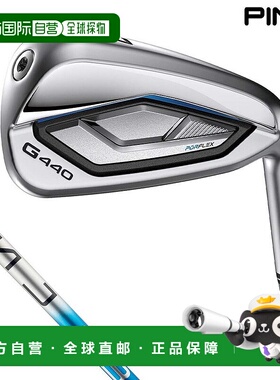 日本直邮PING G440 铁杆5 件套（#6-9PW）配 ALTA J CB 蓝色碳纤