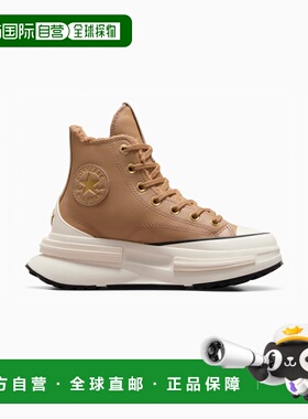 韩国直邮CONVERSE 女士休闲鞋A12441CRun Star Legacy CX Leather