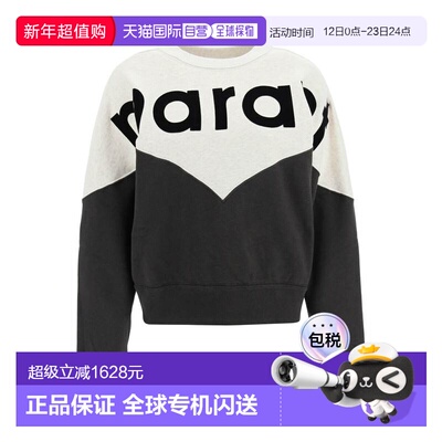 1h可退 香港直邮ISABEL MARANT 女士 HOUSTON 上衣 SW0006FAA1M08