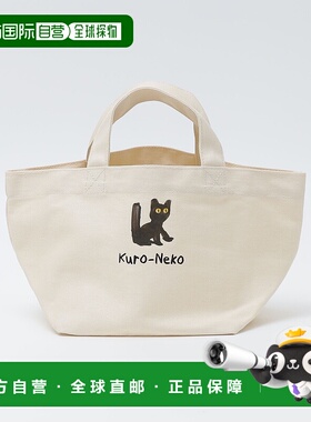 1h可退 日本直邮Ben Lenovitz 男装 DOG CAT 联名宽松托特袋 1184