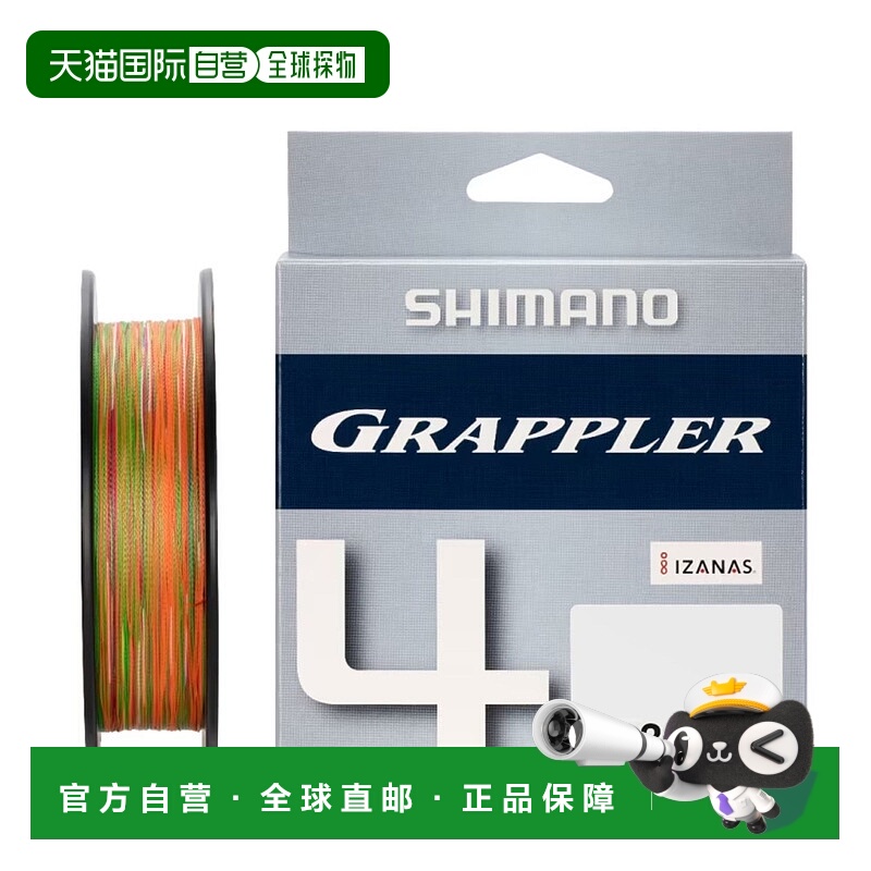 日本直邮Shimano Grappler 4 300m LD-A72W 4 尺寸 5 颜色