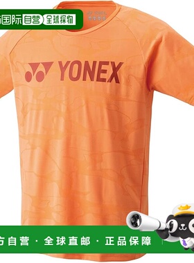 【日本直邮】尤尼克斯 速干半袖运动衫（修身款）16656 浅橘色