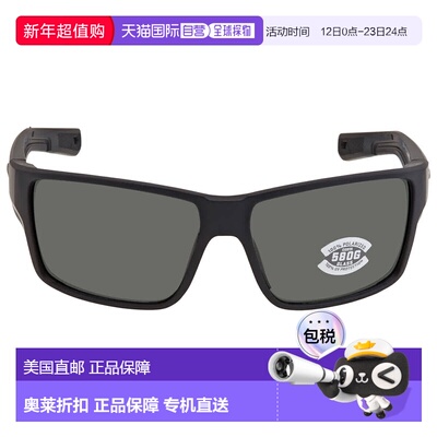 自营Costa Del Mar REEFTON PRO Grey Polarized Glass Men's Sun