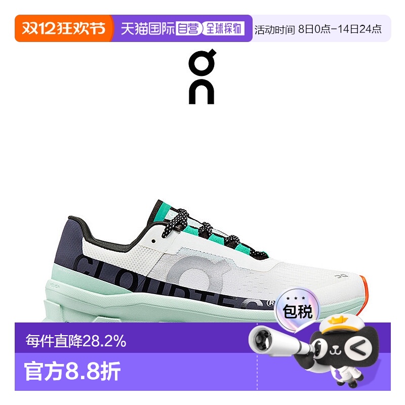香港直邮ON昂跑Cloudmonster女士运动鞋时尚舒适百搭轻便高级感
