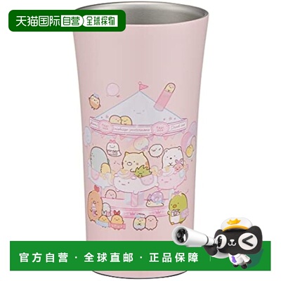 日本直邮Skater斯凯达 不锈钢杯 保冷/保热 300ml角落生物STB