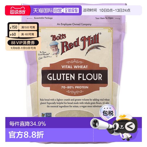 香港直发Bob's Red Mill鲍勃红磨坊小麦麸质粉烘焙567g面粉