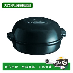 ocean 自营Emile Baker Cheese 美国奥莱直发 Henry