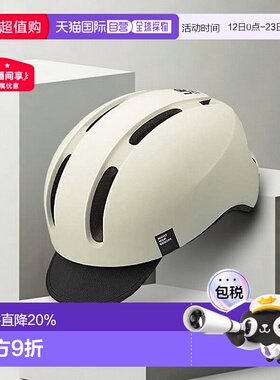 【日本直邮】Ogk Kabuto男女同款自行车户外骑行轻量头盔气质哑光