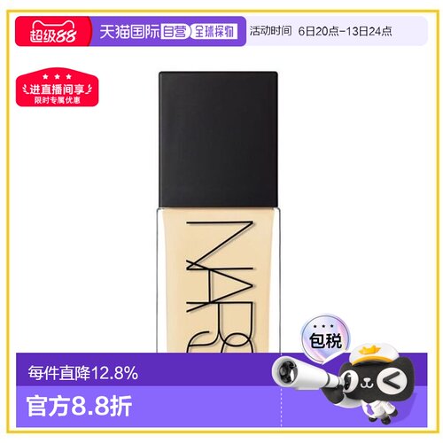 香港直邮Nars 纳斯 方瓶粉底液Deauville L4 30ml正品