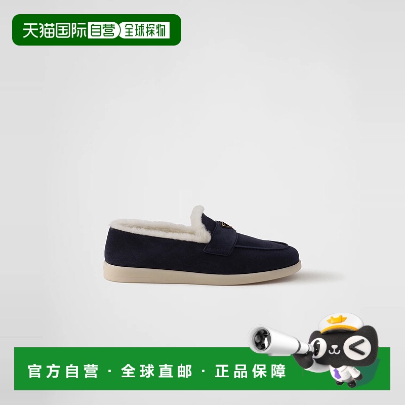 1h可退 欧洲直邮PRADA 普拉达 25秋冬 2DG124_AAX_F0008_F_A001