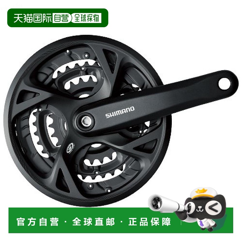 【日本直邮】Shimano禧玛诺 牙盘曲柄FC-M371黑44X32X22T 175mm 9