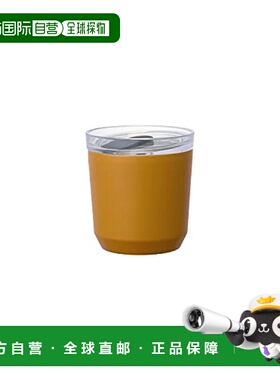 【日本直邮】KINTO To Go Tumbler 240ml 带塞子 酷鹰色 20433 办