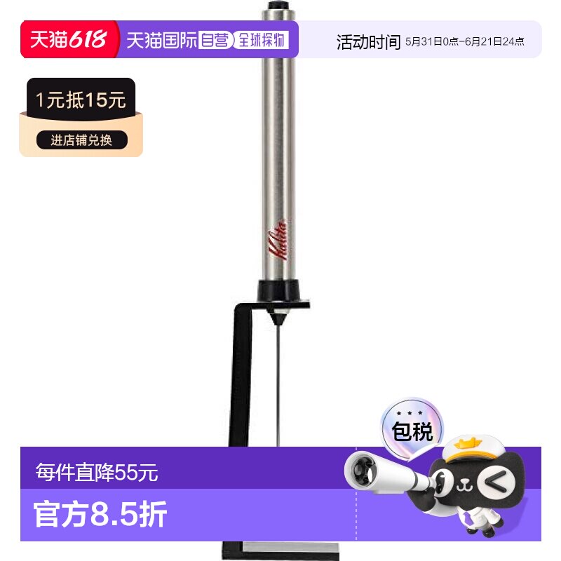 【日本直邮】Kalita卡丽塔打奶器电动牛奶打泡器银色咖啡器具方便